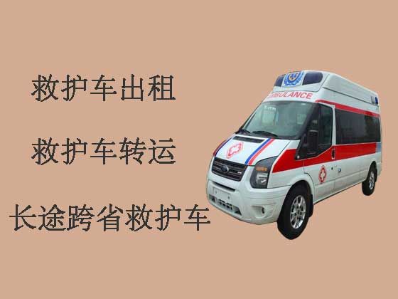 东莞长途私人救护车转运病人
